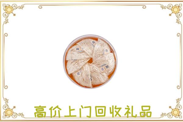 甘州附近回收燕窝