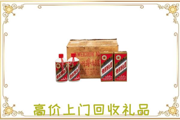 甘州附近回收铁盖茅台