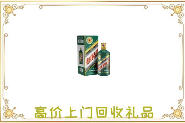 甘州附近回收生肖茅台酒