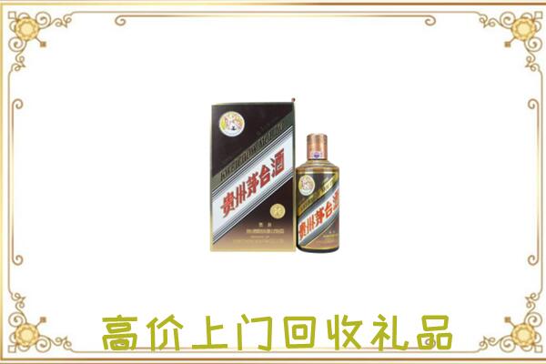 甘州附近回收彩釉茅台酒