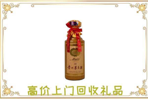 甘州回收30年茅台