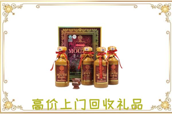 甘州回收50年茅台