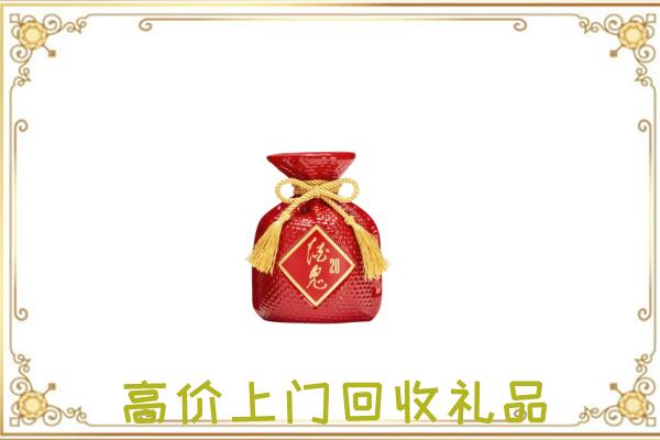 甘州附近回收酒鬼酒
